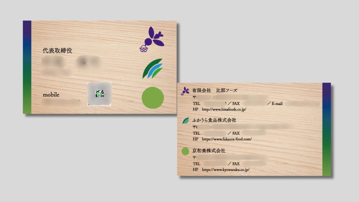 間伐材木製名刺デザインの事例。LINEQRコード。和風