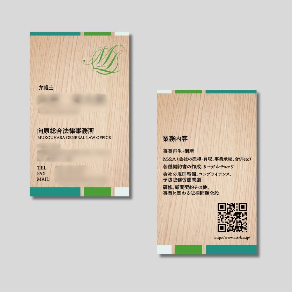 間伐材木製名刺デザインの事例。弁護士事務所。法律事務所。緑の名刺。信頼感のある。